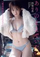 Mizuki Saiba 西葉瑞希, Weekly Playboy 2021 No.36-37 (週刊プレイボーイ 2021年36-37号)